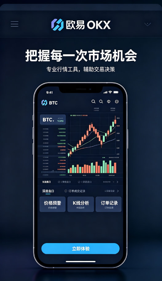 下载欧交易所最新app经验分享